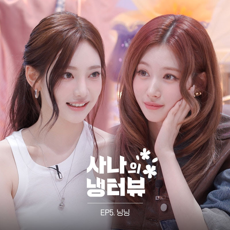 aespa Ningning will be the next guest on Sana's Fridge Interview! May 8th at 7:00 PM KST