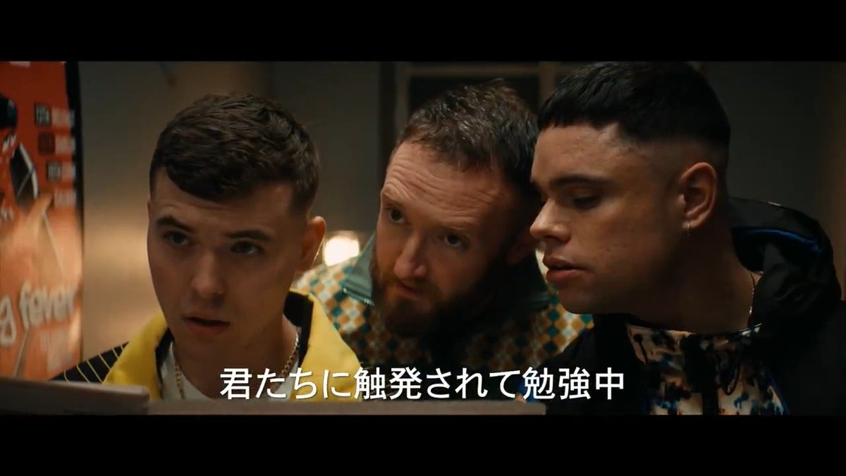 『KNEECAP／#ニーキャップ』8月1日公開決定、日本版予告編＆ポスターが解禁🎊アイルランド語の“権利”を取り戻すべく、アイルランド語のヒップホップを始めた3人の半自伝的物語🎞「アイルランド版トレインスポッティング」 #アカデミー賞