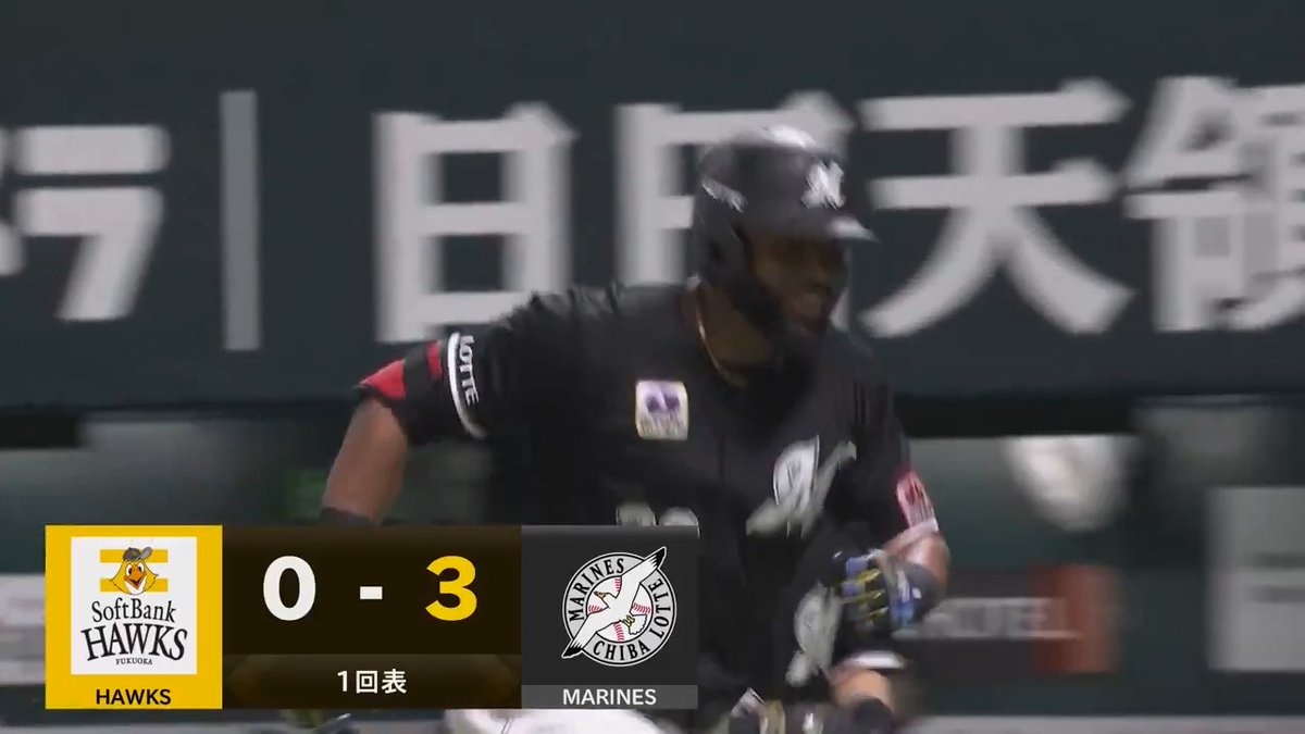 初回からエルコーヒー炸裂☕︎ 千葉ロッテ #ポランコ 選手の第4号先制3ランホームラン🌈 #chibalotte 👇ライブ配信はこちら