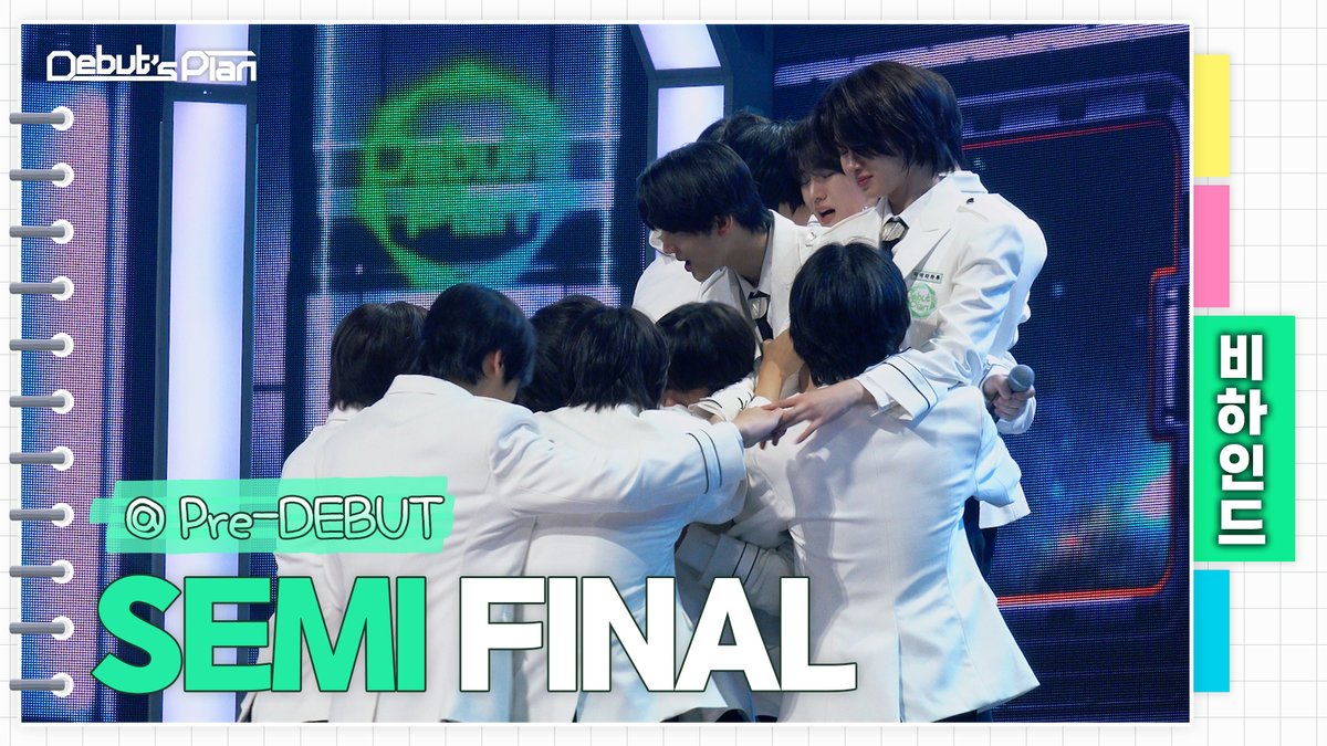 Debut’s Plan : NewKids Behind SEMI FINAL 생방송 현장 🌱 [EP.9 FINAL] 2025. 05. 04 (SUN) 8PM (KST) LIVE 🌱 🗳 #STARSHIP #Debuts_Plan #NewKids #뉴키즈