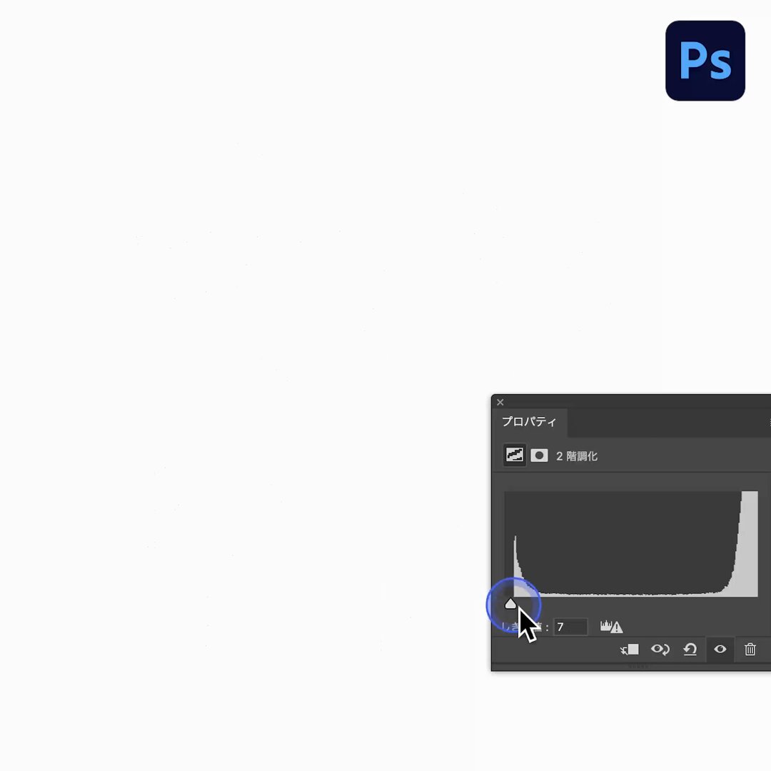 縦に掠れる文字のノイズ加工💡 #Photoshop