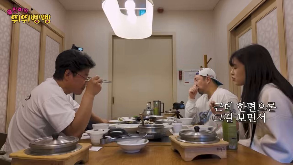 유진이의 예능욕심과 결론이 ㅈㄴ 웃김 은지언니랑 영지언니 하는 거 보면서 따라함 > 나도 이제 희극인 반열? 히히 . . . “근데 미미언니 때문에 포기했어요” - 당당당, 가다실의 여자.