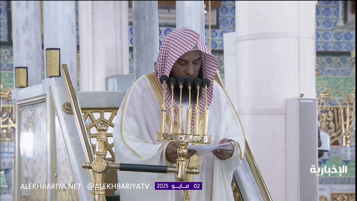 خطيب المسجد النبوي الشيخ صلاح البدير: تجنبوا الانشغال بما لا يعنيكم ؛ ليصلح الله شأنكم وتكونوا من أهل العزائم. -