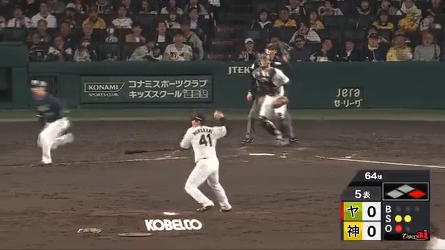 5回表、村上投手がピッチャーライナーを好捕!ダブルプレーに仕留める! #hanshin #虎テレ #阪神タイガース #鼓動を鳴らせ_虎道を進め