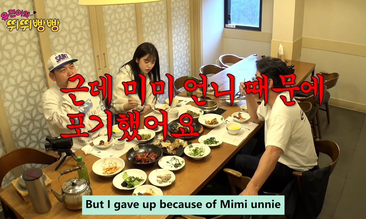 Yujin says while filming Earth Arcade, she used to slightly feel the need to be really funny, even compete with the other members. However, she stopped that mindset due to #Mimi 😂😂😂😂 Na PD calls Mimi a comedy genius, that even a real comedian like Eunji feels defeated 😂