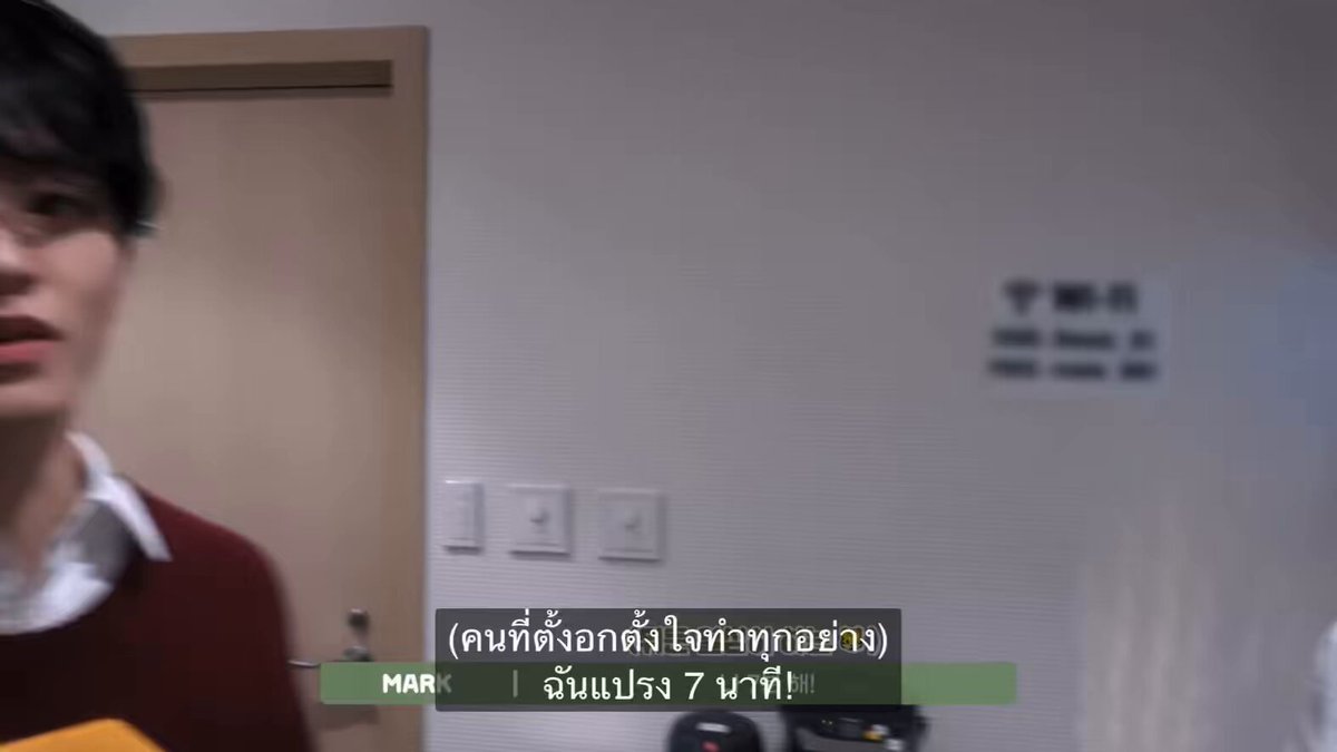 มาร์คบอกตัวเองแปรงฟัน 7 นาที 🐯🪥🦷 เพราะว่าเป็นคนรักความสะอาดมากไป อ้ย ชีต้าฟันสวย