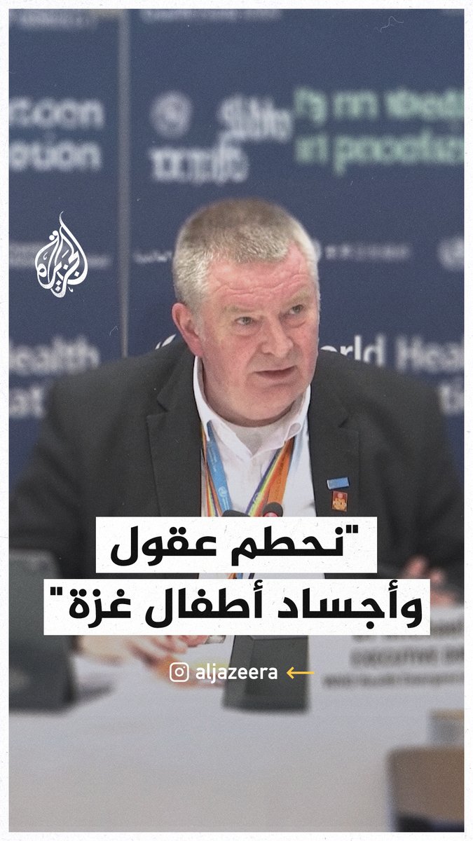 مع اشتداد المجاعة بالقطاع.. مسؤول بالصحة العالمية: لا بد من فعل شيء لأطفال #غزة #حرب_غزة