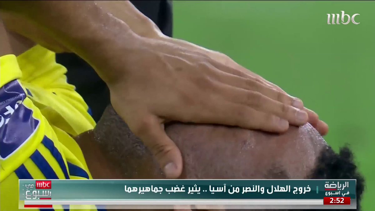 غليان بين جماهير الهلال والنصر بعد خروج الفريقين من نخبة آسيا حازم الغامدي #MBCinAweek #MBC1