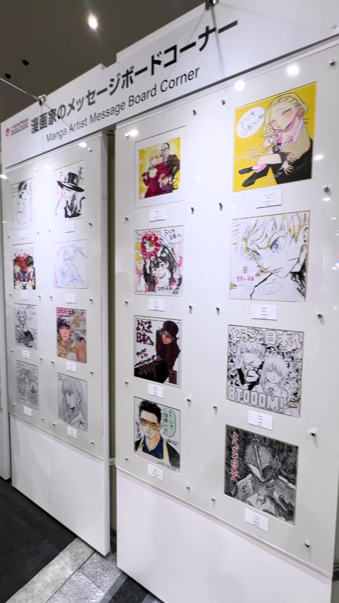 ⋱Cool Japan Showcase Anime Manga Tourism Festival⋰ ➤漫画家のメッセージボード 「ようこそ、日本へ🇯🇵」 #EXPO2025 #大阪・関西万博 #きたぞ万博 #HelloEXPO2025