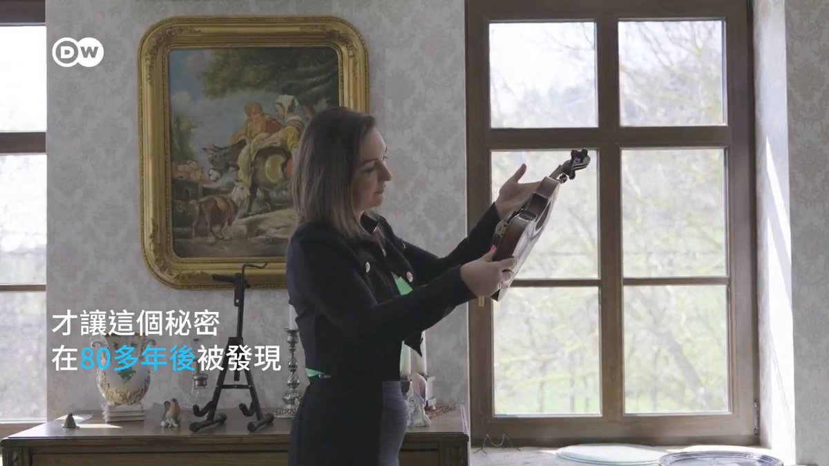 小提琴里的秘密纸条揭露纳粹历史 一把看似平凡的小提琴，里头却隐藏着80多年的秘密。匈牙利的古董商人在送修此琴时，意外发现这把琴竟然来自纳粹集中营。🎻