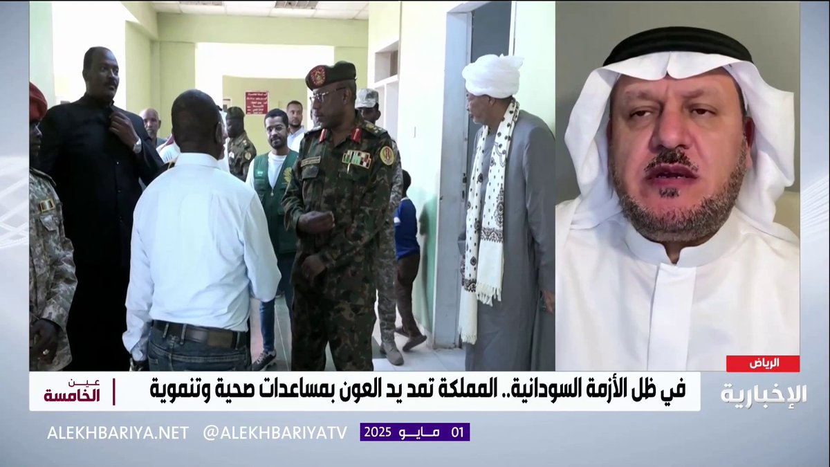 #من_الشاشة | "قدمنا قرابة نصف مليار ريال دعما للسودان، ولدينا نهج ثابت في تقديم المساعدات ومازلنا مستمرين منذ بداية الأزمة في المنطقة" د.سامر الجطيلي، متحدث مركز الملك سلمان للإغاثة والأعمال الإنسانية. #هيئة_الإذاعة_والتلفزيون