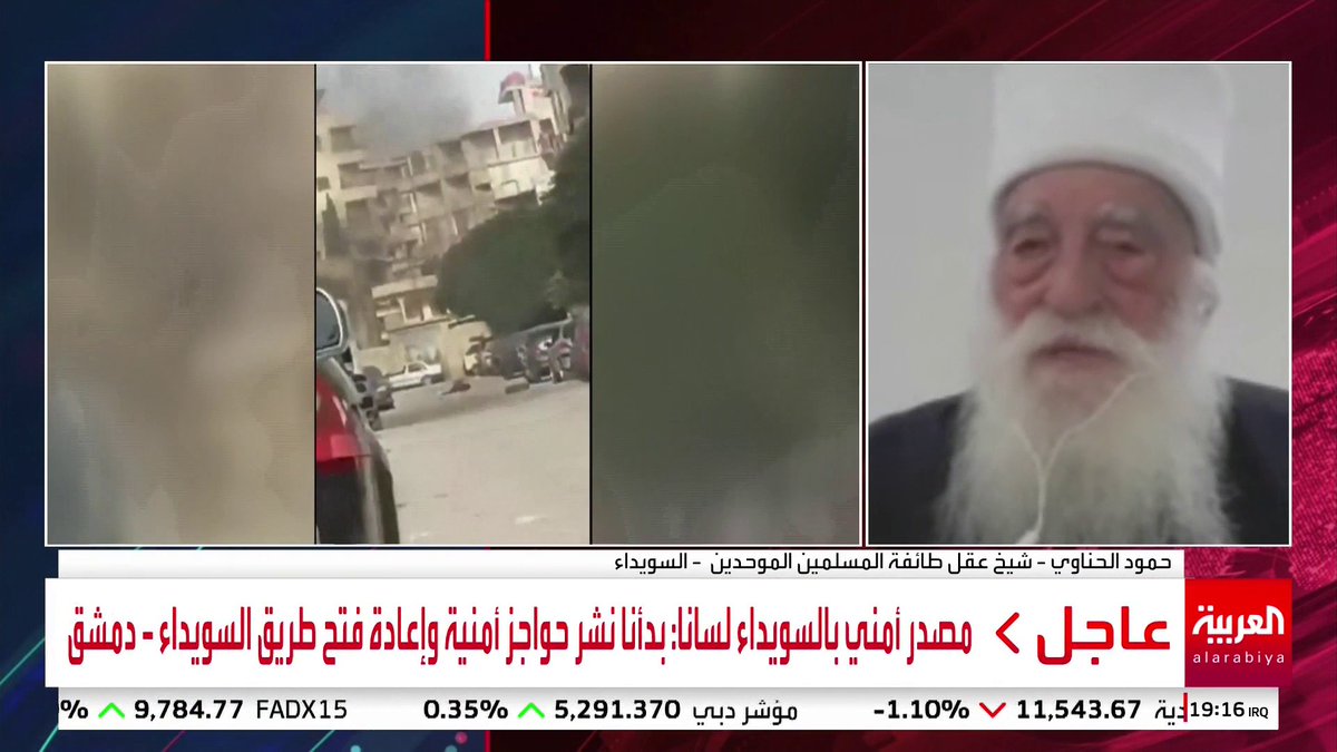 الجيش الإسرائيلي: نقل 5 من دروز سوريا للعلاج في إسرائيل #السويداء #سوريا #قناة_العربية