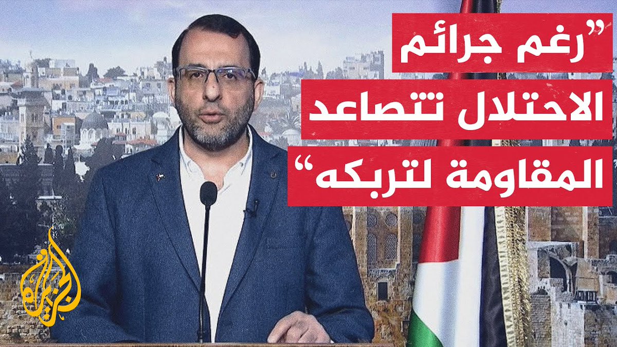 حمـ.ـاس: غزة تقاتل نيابة عن الأمة والصمت شراكة في الجريمة