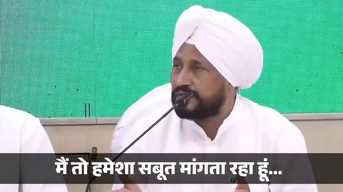 शर्म करो कांग्रेसियों! कब तक सेना पर सवाल उठाओगे... कब तक पाकिस्तान की बोली बोलोगे…? देश कभी माफ नहीं करेगा!
