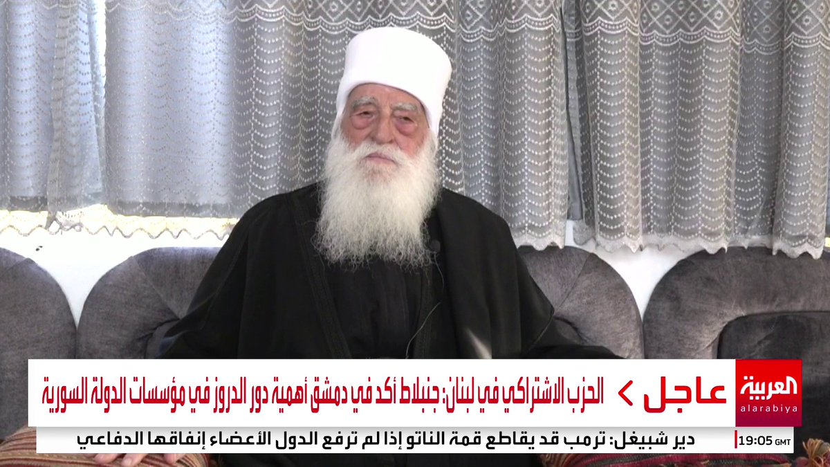 شيخ عقل الدروز حمود الحناوي لـ العربية: إسرائيل تستغل الأزمة من منطلق مصالحها وتصريحاتها عن "دروز سوريا" شأن دولي لا علاقة لنا به #السويداء #سوريا #قناة_العربية