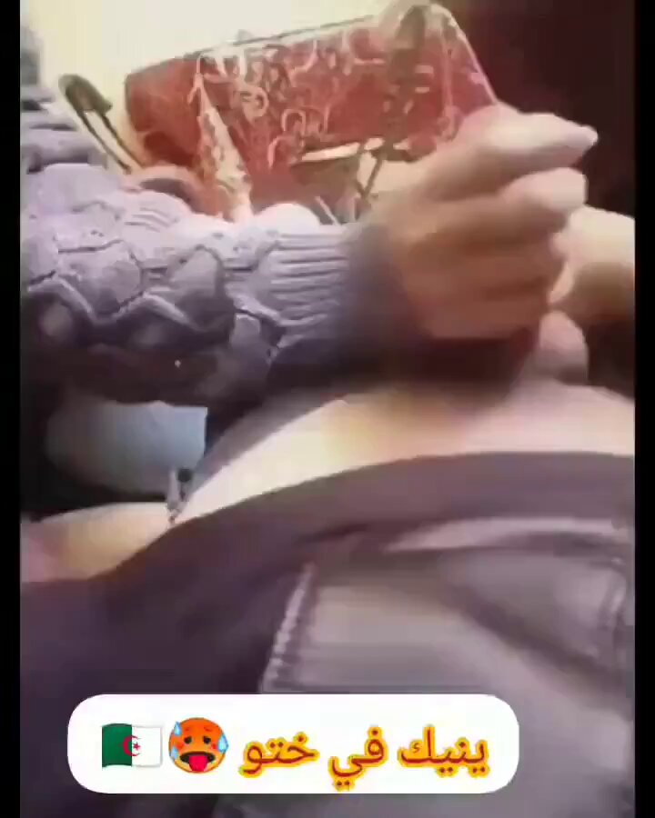 تبع الفيديو و اسمع و تبع مليح 🧐 و احلف اسكو هادشي ماحلمتش يصير معاك ماشي مرة ماشي زوج 😍🫣🥵 #جزائر #جزائري #دزيري #محارم_جزائر #اختي #اخ_اخت #اختي_شرفي #دياثة #محارم_اخوات_حقيقى #ديوث #ديوت_بدويٌّْ #ديااثة #محارم_عربية #محارم_اخوات #ديوت_أمي #محارم_اخوات #معصيتي_رحتي