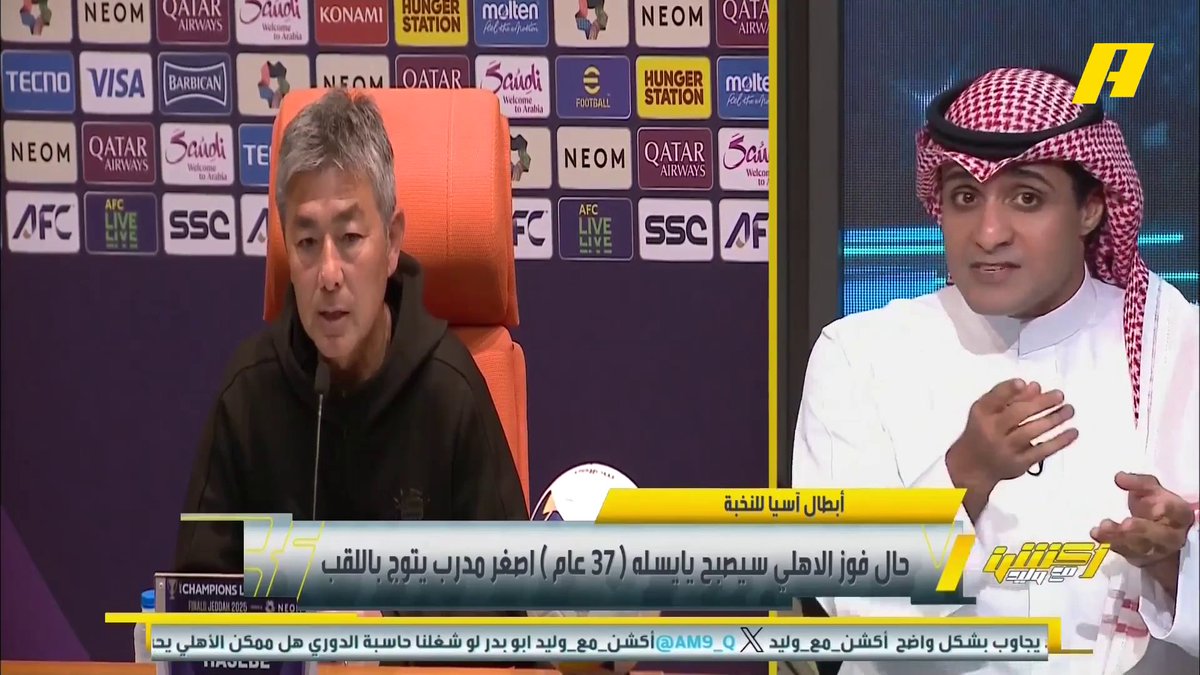 عماد السالمي: أحذر الأهلي من أخطاء كيسيه وتقدم ايبانيز .. متبقي خطوة على الحلم #الأهلي_كاواساكي برنامج #أكشن_مع_وليد - يوميا الساعة 11:30 مساءً بتوقيت السعودية على #MBCAction