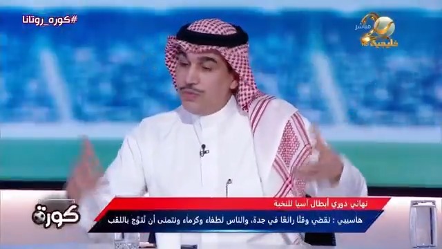 حاتم خيمي: وجود جالينو من أسباب تألق محرز.. وطارق كيال يؤكد: جالينو صنع جبهة كبيرة مع رياض #كورة_روتانا #الأهلي_كاواساكي #دوري_أبطال_آسيا_للنخبة