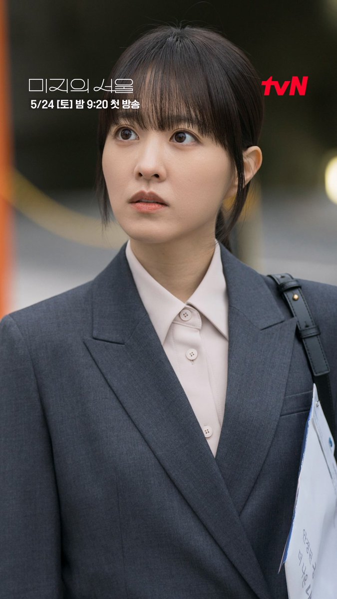 벌써부터 느좋 얼굴합 자랑하는 💛박보영&amp;박진영이 너무 아름다와💚 <미지의 서울> 5/24 [토] 밤 9:20 첫 방송 | tvN #tvN #미지의서울 #OurUnwrittenSeoul #박보영 #박진영 #류경수 #같이달려tvN #스트리밍은TVING