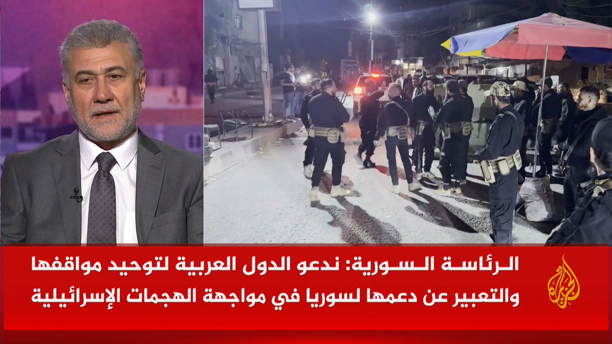 هل يتجه الوضع السوري إلى مزيد من التعقيد؟ #الجزيرة_سوريا #مسار_الأحداث