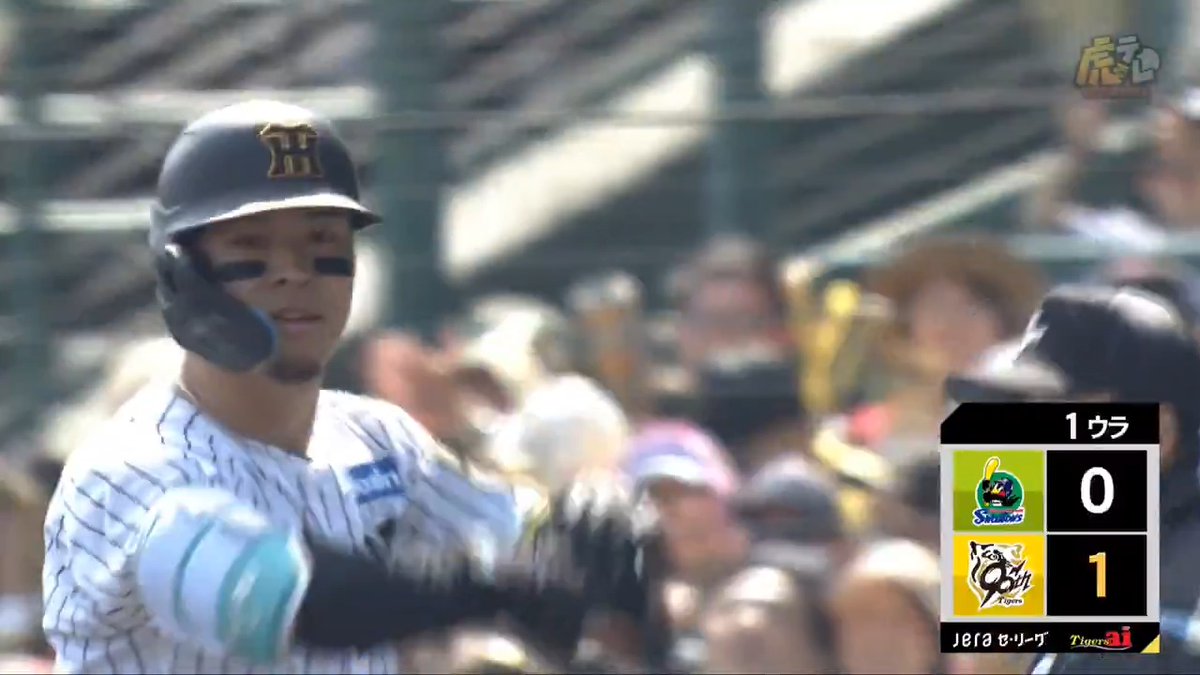 1回裏、現在打点王・佐藤輝選手のライト前タイムリーヒットで先制！ #hanshin #虎テレ #阪神タイガース #鼓動を鳴らせ_虎道を進め