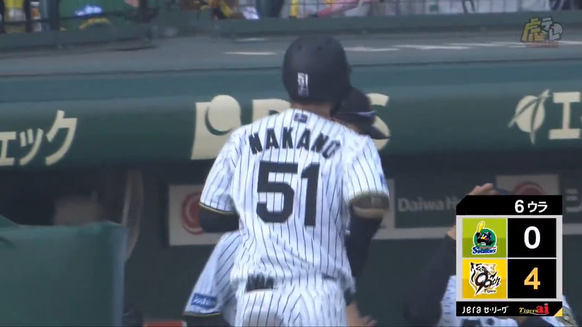 6回裏、中野選手がレフト犠牲フライを打って4点目リードに！ #hanshin #虎テレ #阪神タイガース #鼓動を鳴らせ_虎道を進め