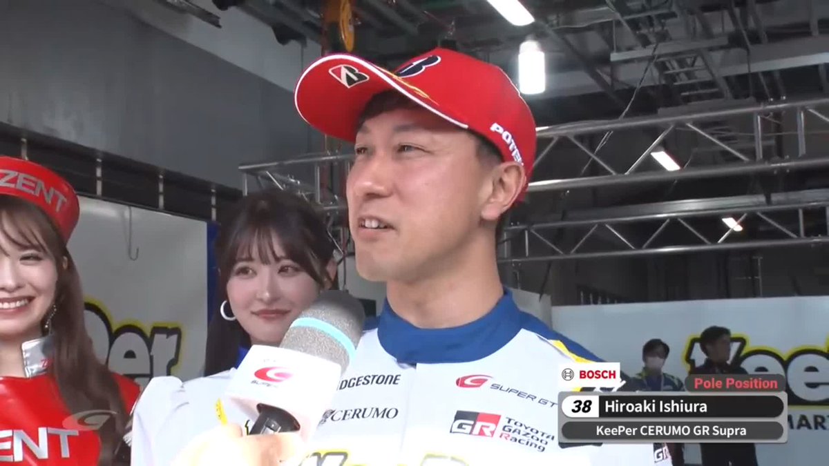 GT500ポールポジション獲得 38号車 KeePer GR Supra 石浦宏明/大湯都史樹 大湯選手が コースレコードに迫る 圧巻の走りでポール獲得🎉 ピンチがチームの絆を深めた✨ 開幕戦の雪辱を果たせるか、 明日の決勝にも注目です💡 SUPER GT 2025 第2戦 富士スピードウェイ 予選 #SUPERGT #スーパーGT