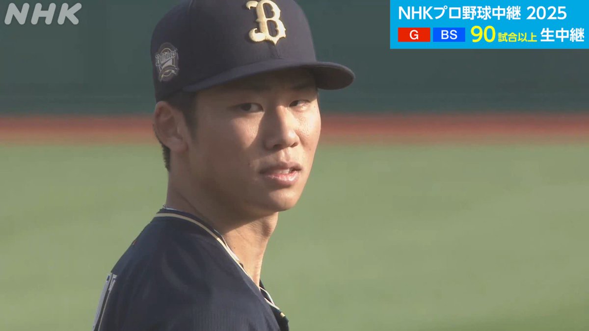 #楽天 vs. #オリックス 総合テレビ #バファローズ 3連勝 #紅林弘太郎 がパパ初HR #曽谷龍平 は7回無失点2勝目 ⚾NHKプロ野球 次回は 5/4(日)ラジオ第1 後2:05 #DeNA × #巨人 5/5(月)総合テレビ 後6:05 #巨人 × #阪神 #イーグルス ホーム次回は 5/25(日) NHKBSで日本ハム戦 #RakutenEagles #Bs2025