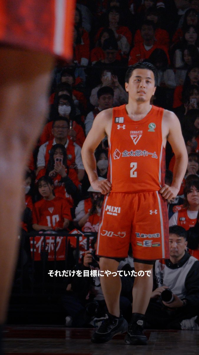 【ショートインタビュー】 "CS前の復帰を目標にやっていた" 11試合ぶりの復帰戦となった #富樫勇樹 が心境を語る🎙️ 明日のレギュラーシーズン最終戦も共に勝利を🤝 🗓️NEXT GAME りそなグループ B.LEAGUE 2024-25 B1リーグ戦 第36節 GAME2 5/4(日) 13:05 TAKE-OFF vs. #仙台89ERS @ LaLa arena TOKYO-BAY #千葉ジェッツ #chibajets #Bリーグ Yuki Togashi 富樫勇樹