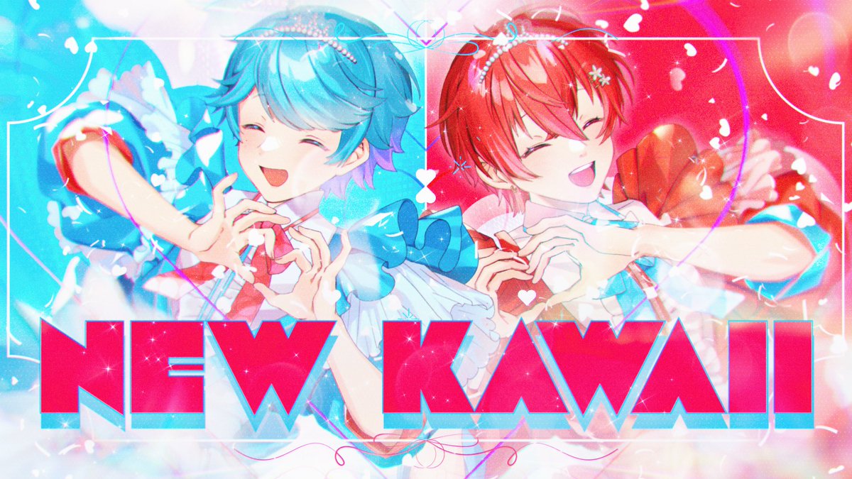 NEW KAWAII / FRUITS ZIPPER 様 Vocal:Coe. / -hotoke- 🎲Full ver. #いれいす