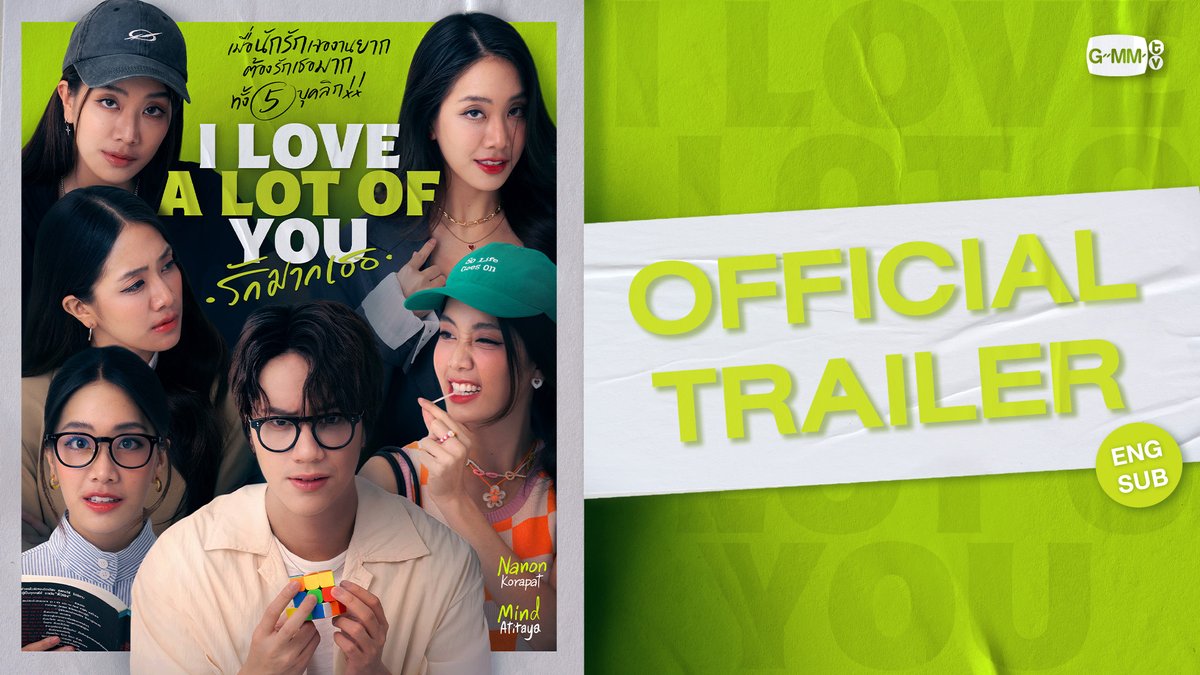 [Official Trailer] I Love ‘A Lot Of’ You รัก มาก เธอ #ILoveALotOfYou 🎥 : “I Love ‘A Lot Of’ You รัก มาก เธอ”⛈️🌈 ทุกวันเสาร์ เวลา 20:30 น. ทางช่อง GMM25 และรับชมย้อนหลังที่แรก ทาง Netflix เวลา 21:30 น. เริ่มตอนแรก 17 พฤษภาคมนี้ #GMMTV