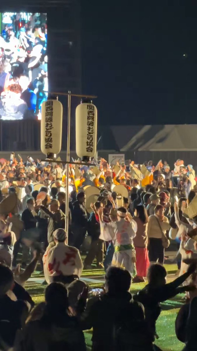 5/3の万博・徳島阿波踊り大会は、大変な賑わいになってました。徳島から千人近くチームが来てくれたそうです💃外人さんも沢山踊ってくれて、嬉しいですね！☺️白人の赤ちゃんも手をあげてリズムとって、楽しそうでした😊 #万博 #阿波踊り