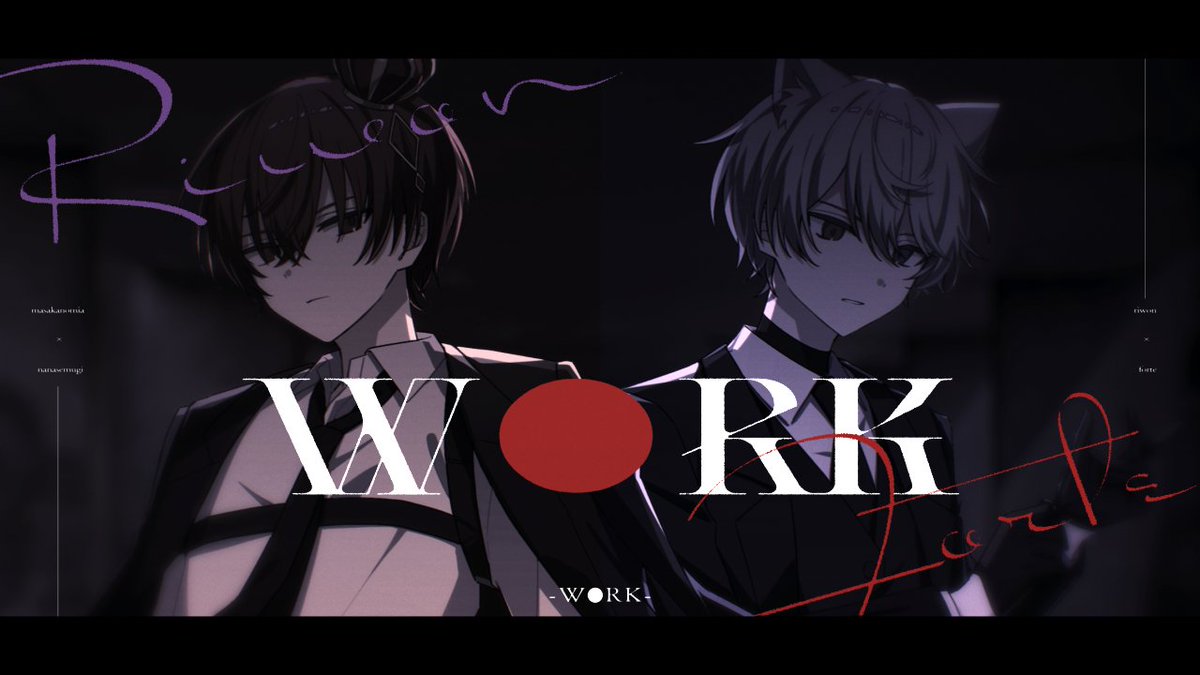 W●RK - ふぉるて × りをん #cover