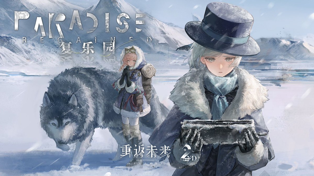 REVERSE: 1999 2.8 PV "Paradise Regained"
