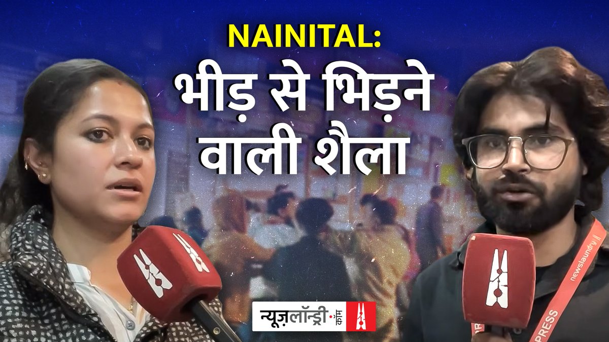 Meet the woman who stood against the mob in Namita’s