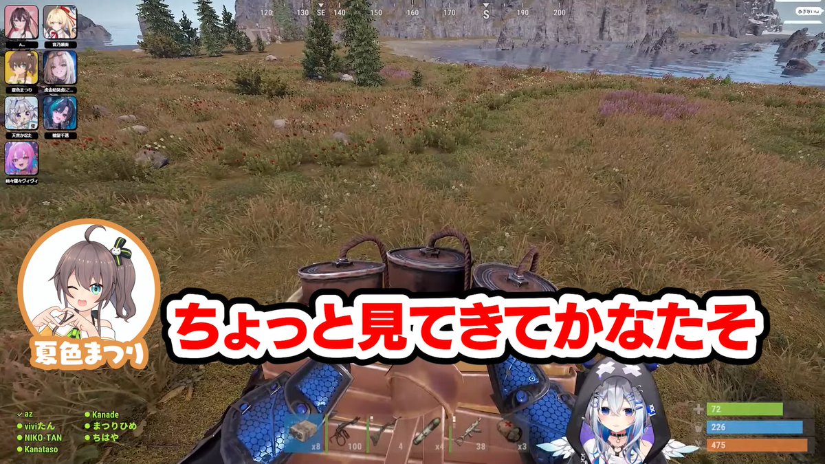 見てこいかなたそ!(フラグ) #holoRUST #holoRUST切り抜き #PPカット