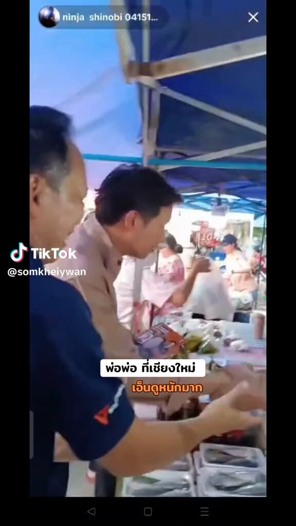 งื้อออ เอ็นดูนิห☺️ ตาๆทั้ง2คน คนหนึ่งก็แทบจะหอมมือ อีกคนก็ตบแก้มเบาๆ เป็นตาฮักมากเลย
