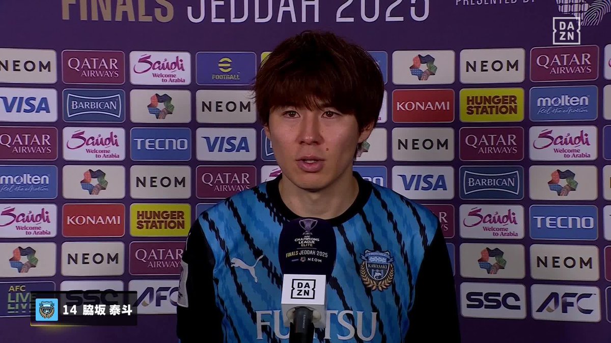 「この舞台にもう一度帰ってきたい」 #脇坂泰斗 試合後インタビュー 悔しさを噛みしめながら 今大会での成長と今後への抱負を語る🎤 🏆ACLエリート ファイナルズ 決勝 🆚アル・アハリ×川崎F 🆓#DAZN で無料ライブ配信中 視聴はこちら⏩ #無料だぞーん #Jみようぜ #frontale