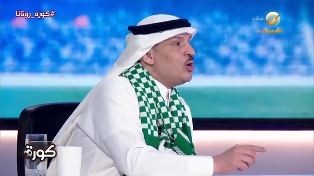 ماجد التويجري: نشكر تركي العجمة الذي سجل مواقف تاريخية إعلامية مع النادي الأهلي، واليوم كان يغرد بكل جمال عن النادي الأهلي تركي العجمة #كورة_روتانا #الأهلي_كاواساكي #دوري_أبطال_آسيا_للنخبة