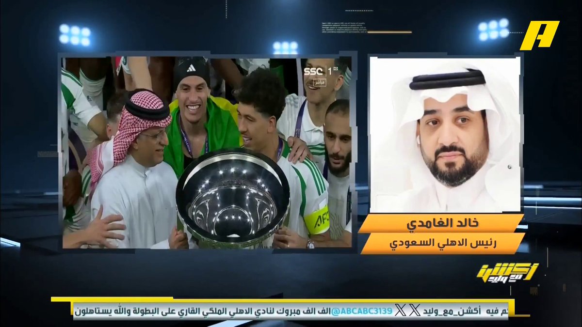 🚨🚨🚨🚨🚨🚨🚨 — خالد الغامدي : اصحاب النوايا الصفراء لا أتعامل معاهم