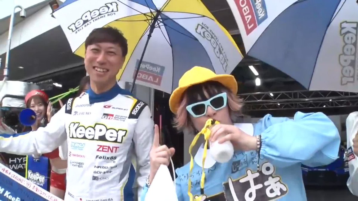 走りのキレは✨ キャラのキレに比例するのか⁈🤣 SUPER GT 2025 第2戦 富士スピードウェイ ドライバーズアピアランス #SUPERGT #スーパーGT