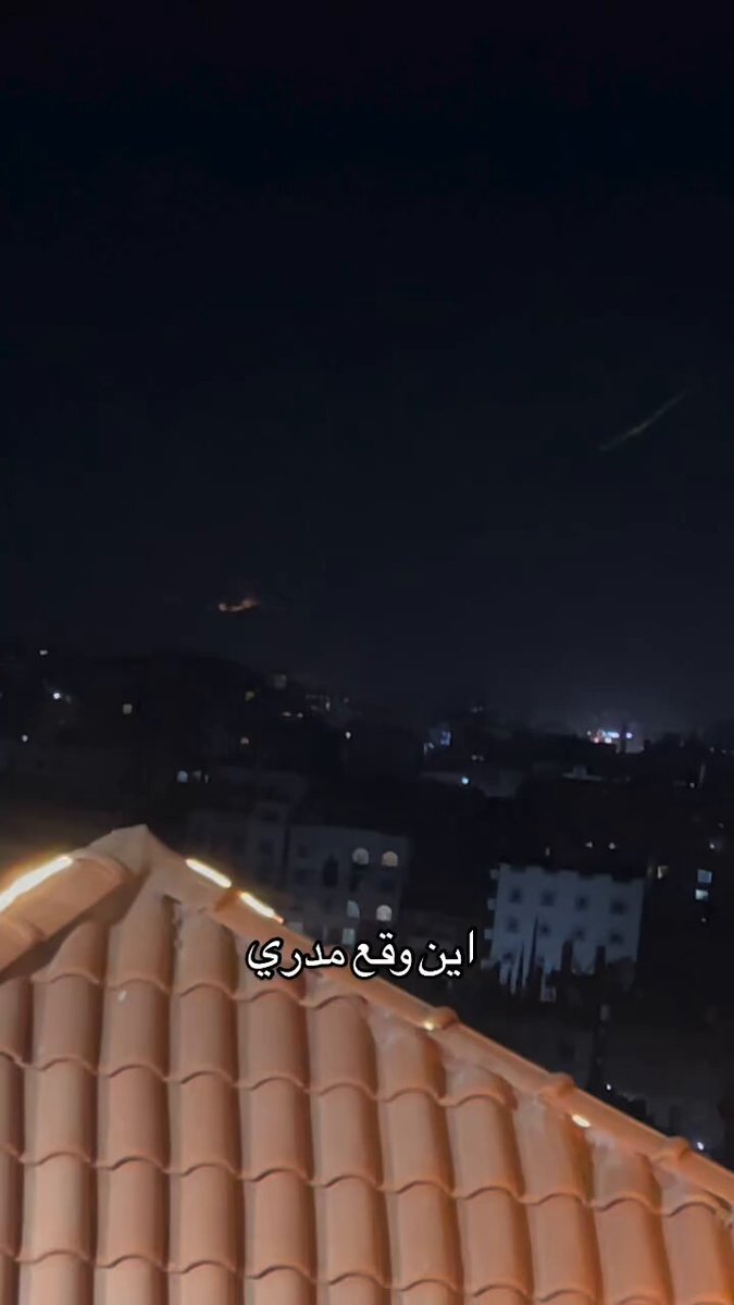 انفجارات مخازن الأسلحة الحوثية …. هولاء ارهابيين وليسو رجال دولة .. #الحوثي_جماعه_ارهابيه
