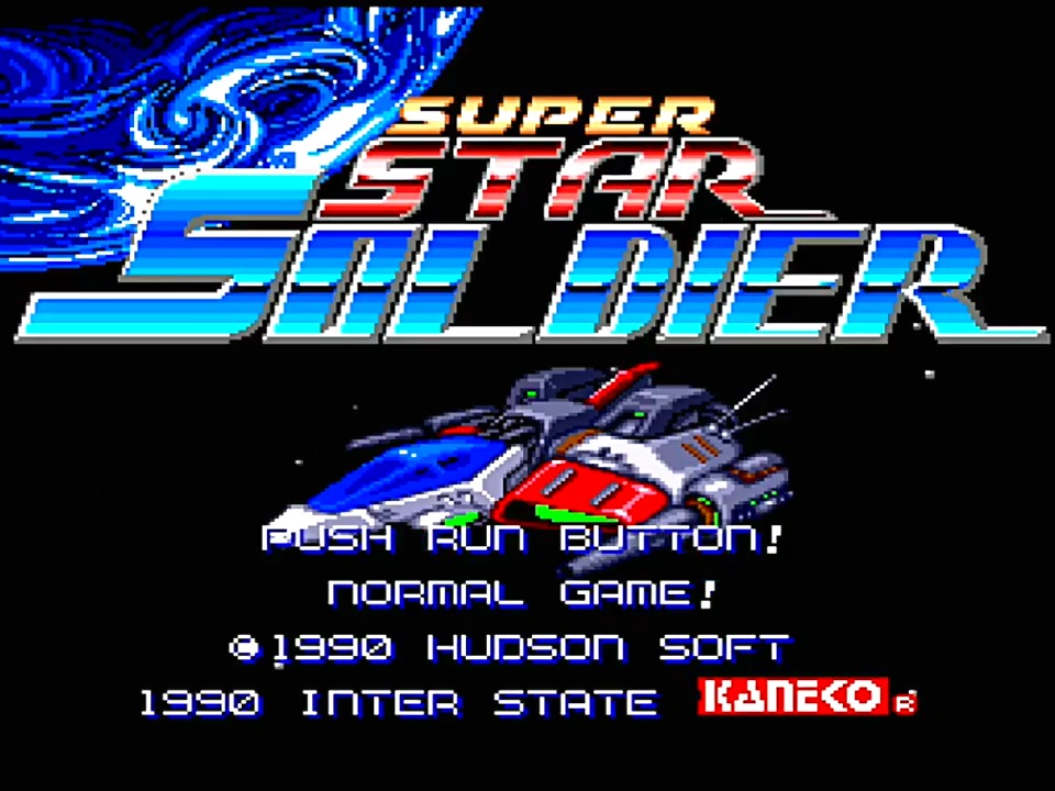 #PCエンジン スーパースターソルジャー カネコ制作で出来もいいですし、 BGMもほんとにいいですよね! キャラバンモードもあって熱くなりますよ! #レトロゲーム #RC愛好会ch #レトロコンシューマー愛好会