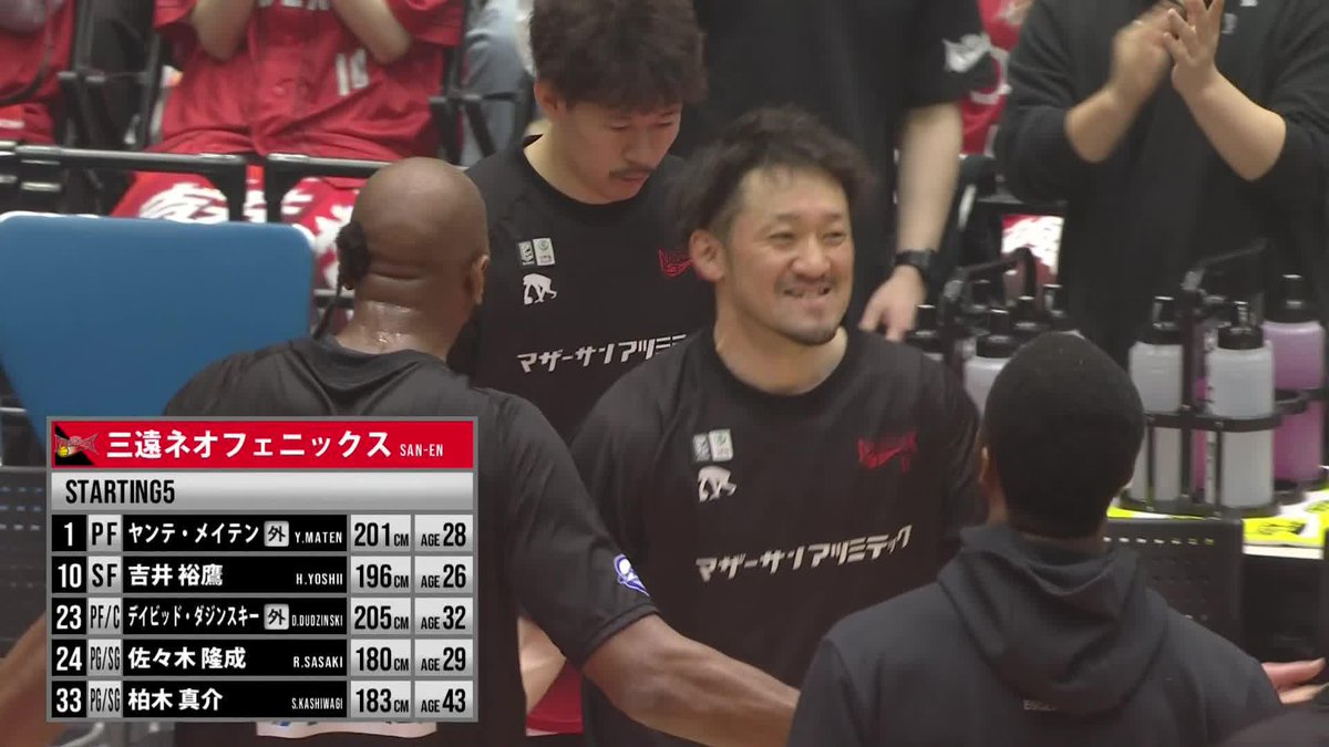 本日のスタメンには今シーズン限りでの引退を表明した柏木真介選手の姿が🔥 本日の解説・中央大の先輩伊藤俊亮さんから愛あるメッセージも❤️ 柏木 真介(Shinsuke Kashiwagi) 三遠ネオフェニックス🐤🔥SAN-EN NEOPHOENIX 📡バスケットLIVEで生配信中 #Bリーグ #りそなグループ