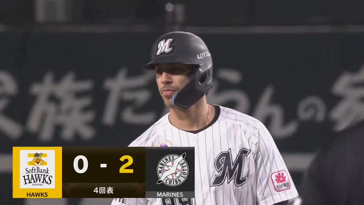 千葉ロッテ #ソト 選手が満塁から先制となる2点タイムリー2ベースヒット‼️ #chibalotte 👇ライブ配信はこちら