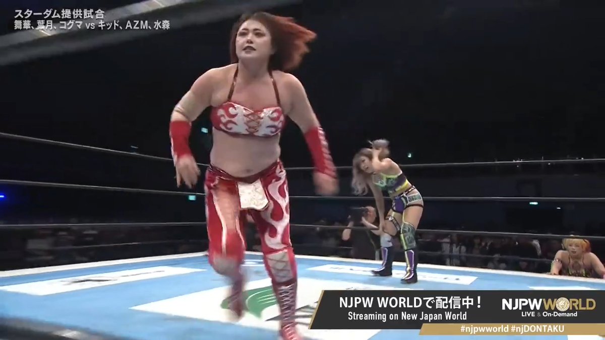 🎆レスリングどんたく 2025🎆 スターダム提供試合✨ 九州出身選手たちが躍動‼️ 🆚 舞華 &amp; 葉月/HAZUKI &amp; コグマ🐻スターダム × スターダム💙スターライト・キッド🐯🤍 &amp; AZM (あずみ) &amp; 水森由菜🍍YunaMizumori #njpwworld で配信中📡 視聴＆登録⏩ #NJPW #njpwworld #njDONTAKU