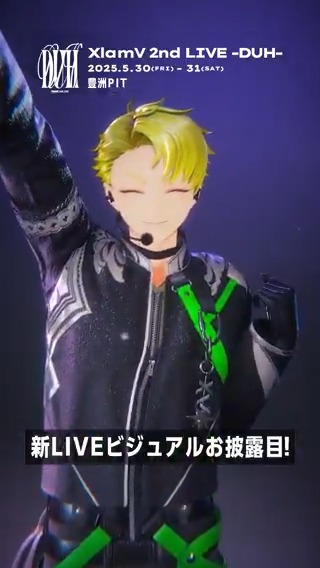 TikTok&amp;Short動画を投稿しました🕺 ￣V￣￣￣￣￣￣￣￣￣￣￣￣￣￣￣ ✩˖°⌖.꙳✩˖°⌖.꙳✩˖°⌖.꙳✩˖°⌖.꙳✩ JINTARO💚 新LIVEビジュアルお披露目動画 ✩˖°⌖.꙳✩˖°⌖.꙳✩˖°⌖.꙳✩˖°⌖.꙳✩ 次は本日21時投稿🌟 LIVE特設サイトはこちら✅ 🔗 #ビバレン #クランヴ