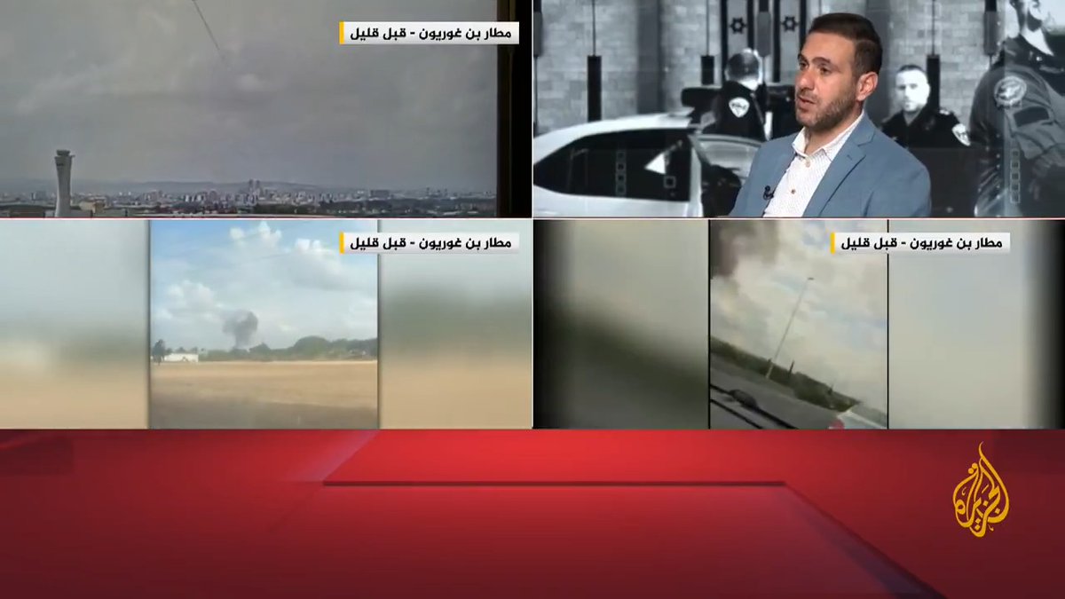 لأول مرة يقصف فيها.. وسائل إعلام إسرائيلية: انفجار الصاروخ اليمني في مطار بن غوريون أسفر عن حفرة بعمق 25 مترا، ومنظومتا ثاد الأمريكية وحيتس الإسرائيلية حاولتا اعتراض الصاروخ اليمني وفشلتا #الأخبار