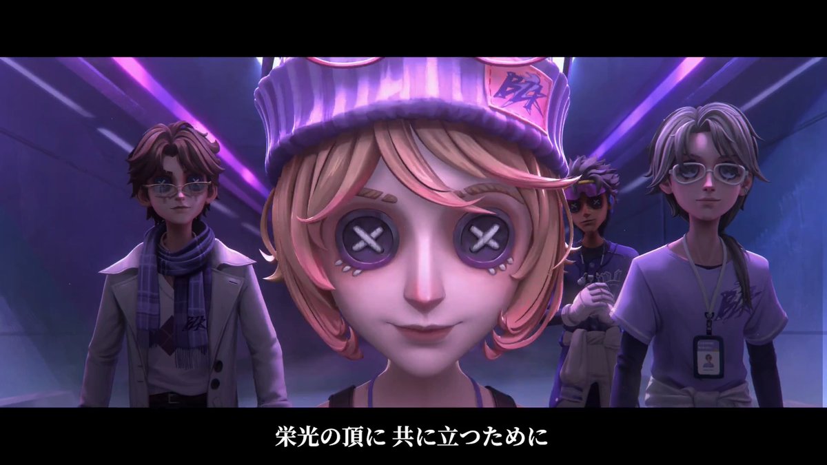 【COA生配信発表(4/14)】 「IDV-ES」に新たな戦隊 BLK戦隊が登場! 大学サークルで第五人格を楽しむ彼らは ガンジさん、イソップさん、イライさん リーダーのトレイシーちゃんを筆頭に 学生リーグの新星として登場! ハンターも今後公開♪ 続報に目が離せないの! #IdentityV #第五人格 #IDVES