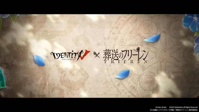 【COA生配信発表(9/14)】 #第五人格 ×アニメ『#葬送のフリーレン』 ～コラボ決定～ 「私はもっと人間を知ろうと思う」 この夏、荘園にフリーレン達がやってくる！ ここだけでしか体験できない 冒険の旅に出かけよう！ #第五人格コラボ #IdentityV #第五人格葬送のフリーレン #フリーレン